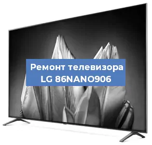 Замена шлейфа на телевизоре LG 86NANO906 в Красноярске